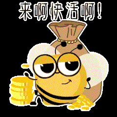 普资金服表情包设计