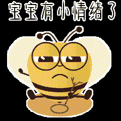 普资金服表情包设计