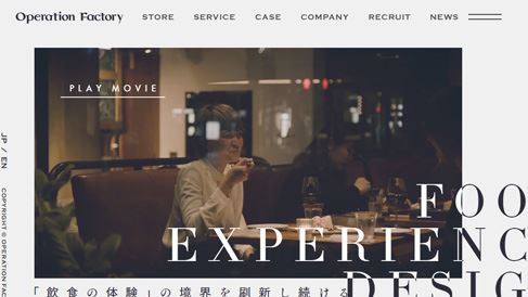 网设设计公司的重要性