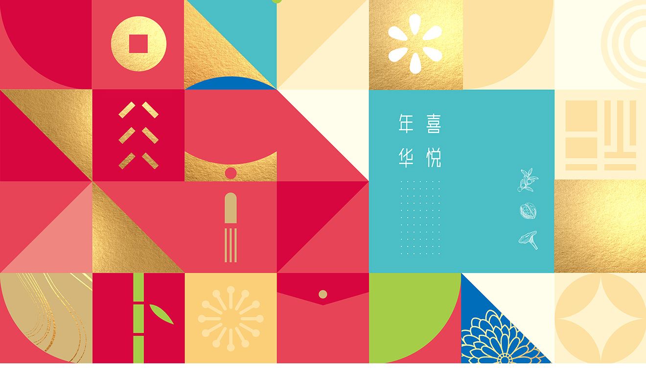 禾煜包装设计