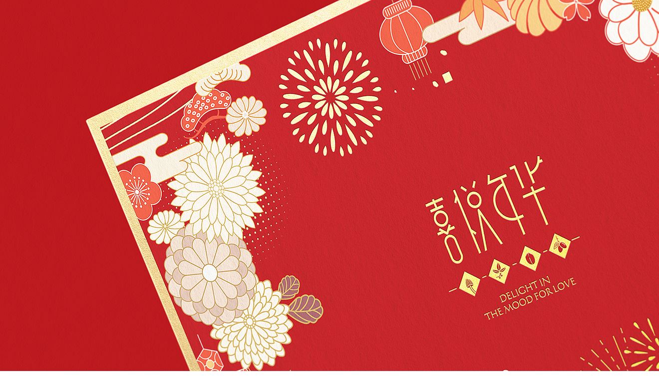 禾煜礼盒设计
