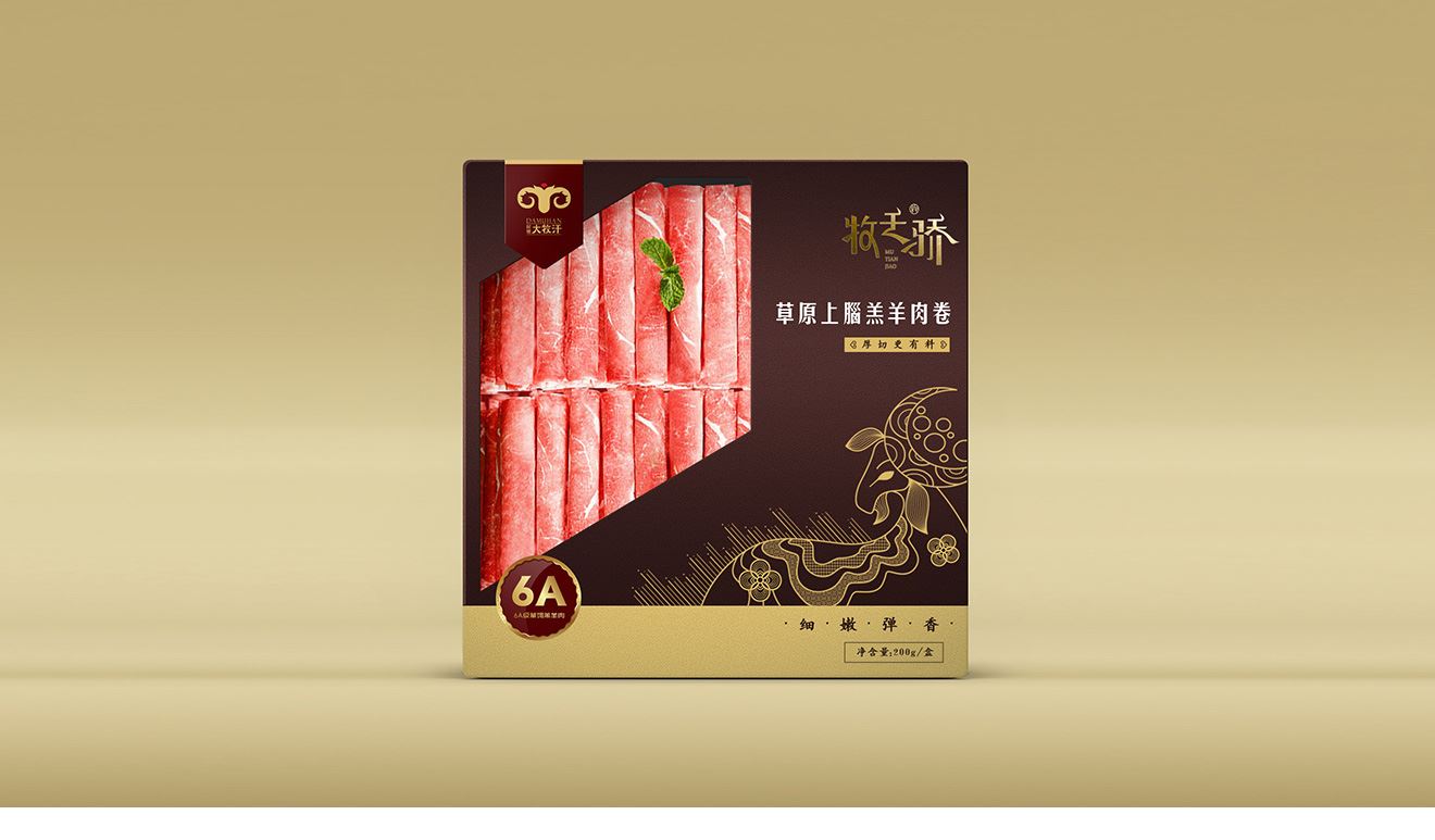 牧天骄食品包装设计