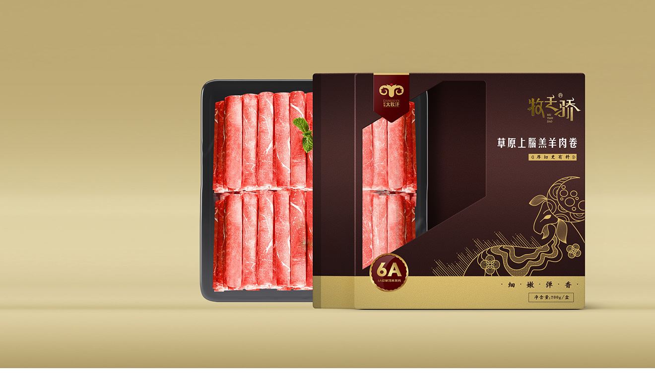食品包装设计