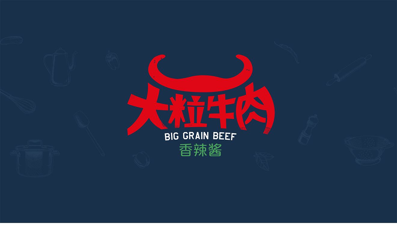 红色包装