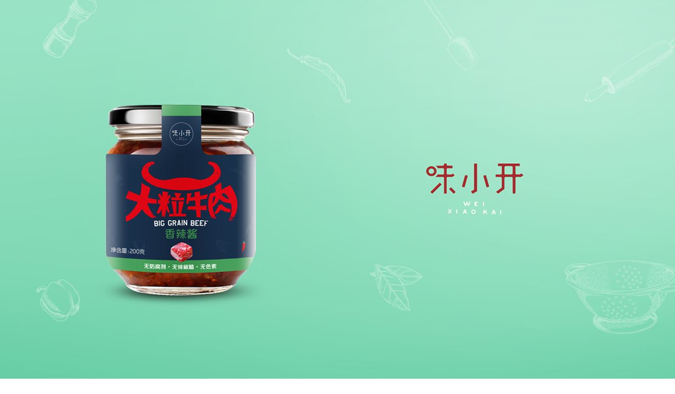 大粒牛肉