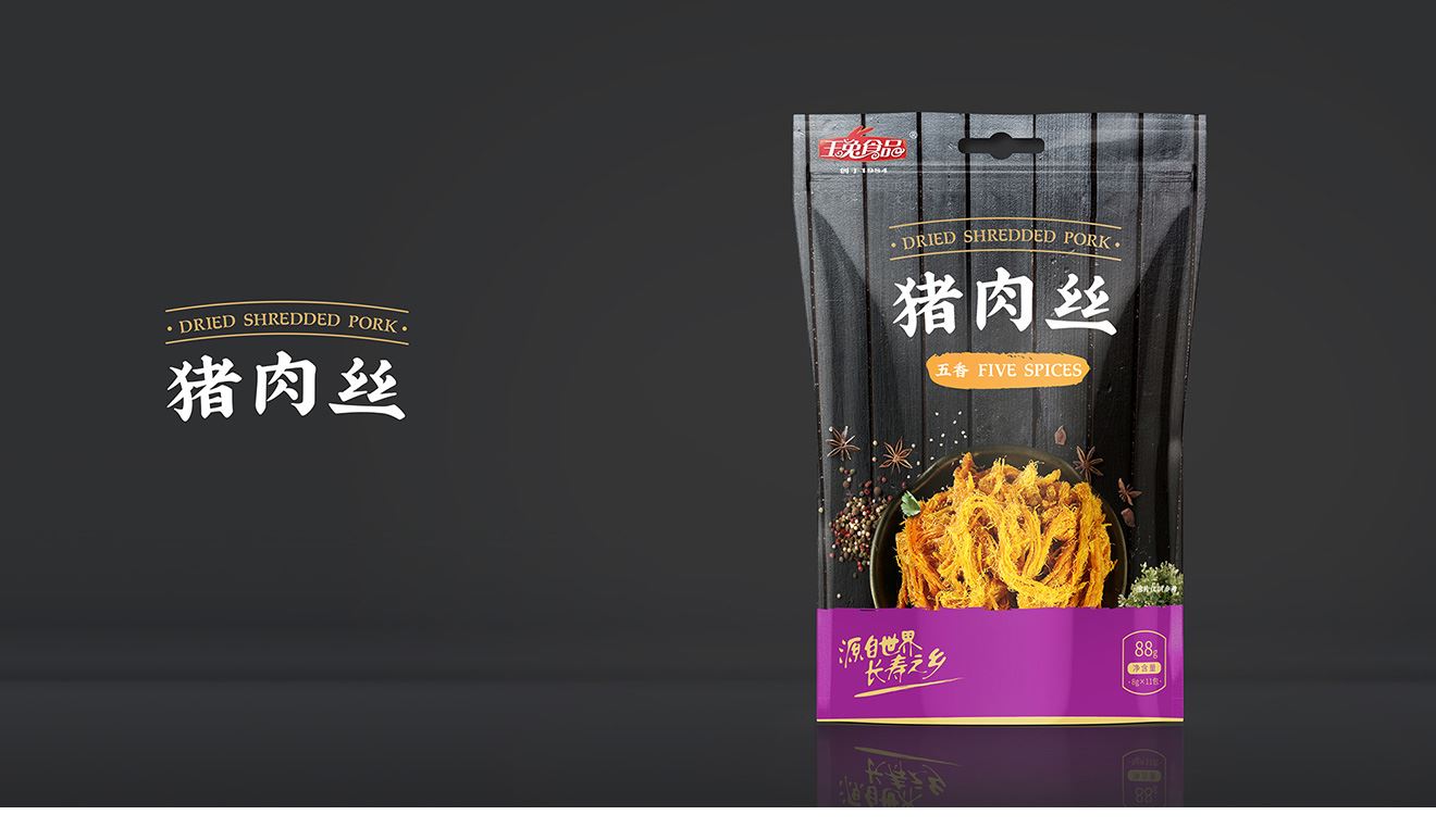 猪肉丝
