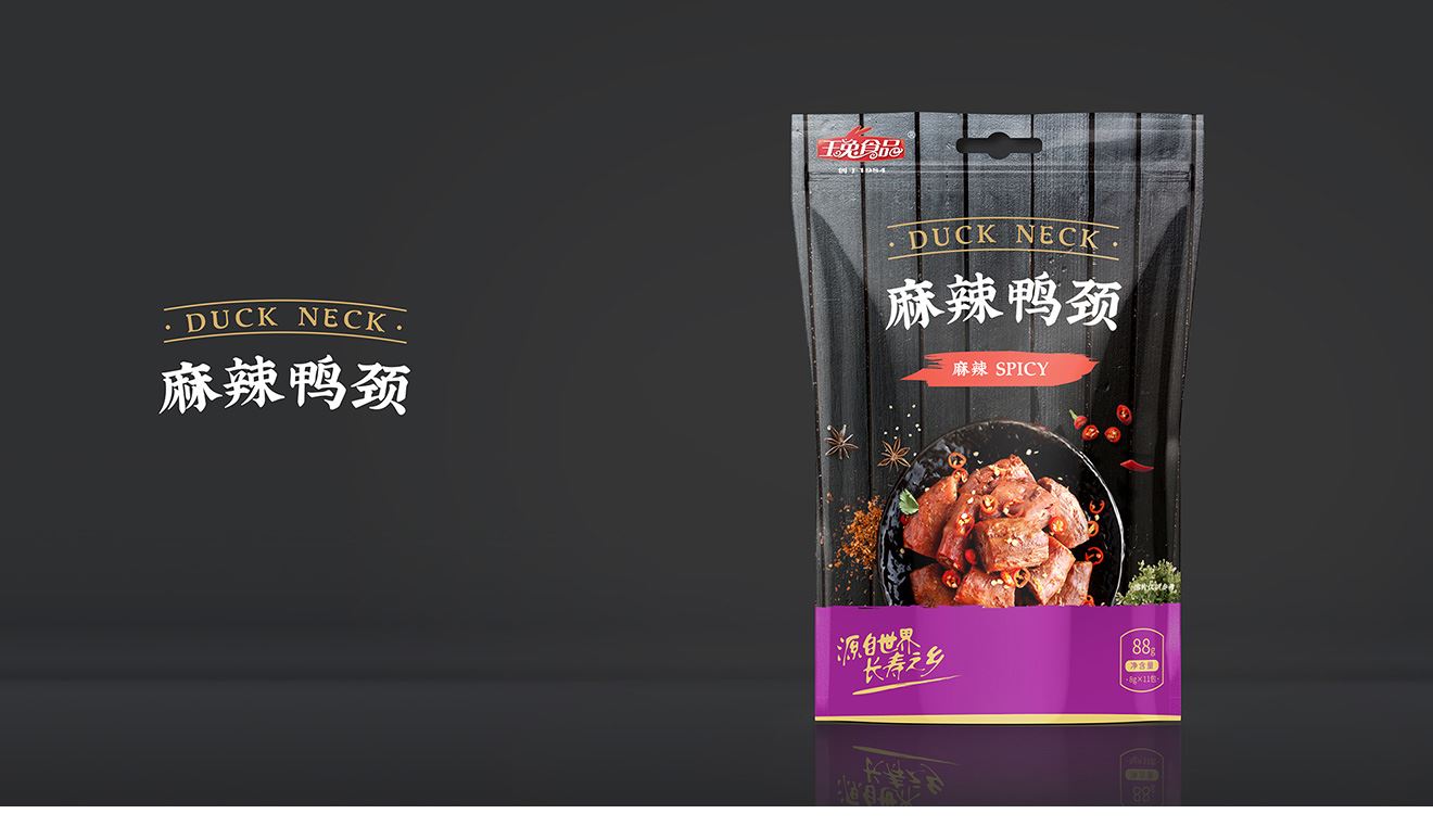 麻辣鸭颈
