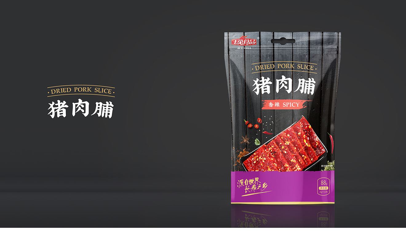 猪肉脯