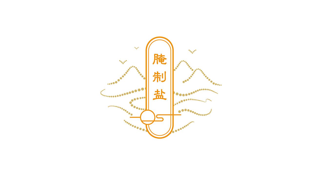 黄色白底