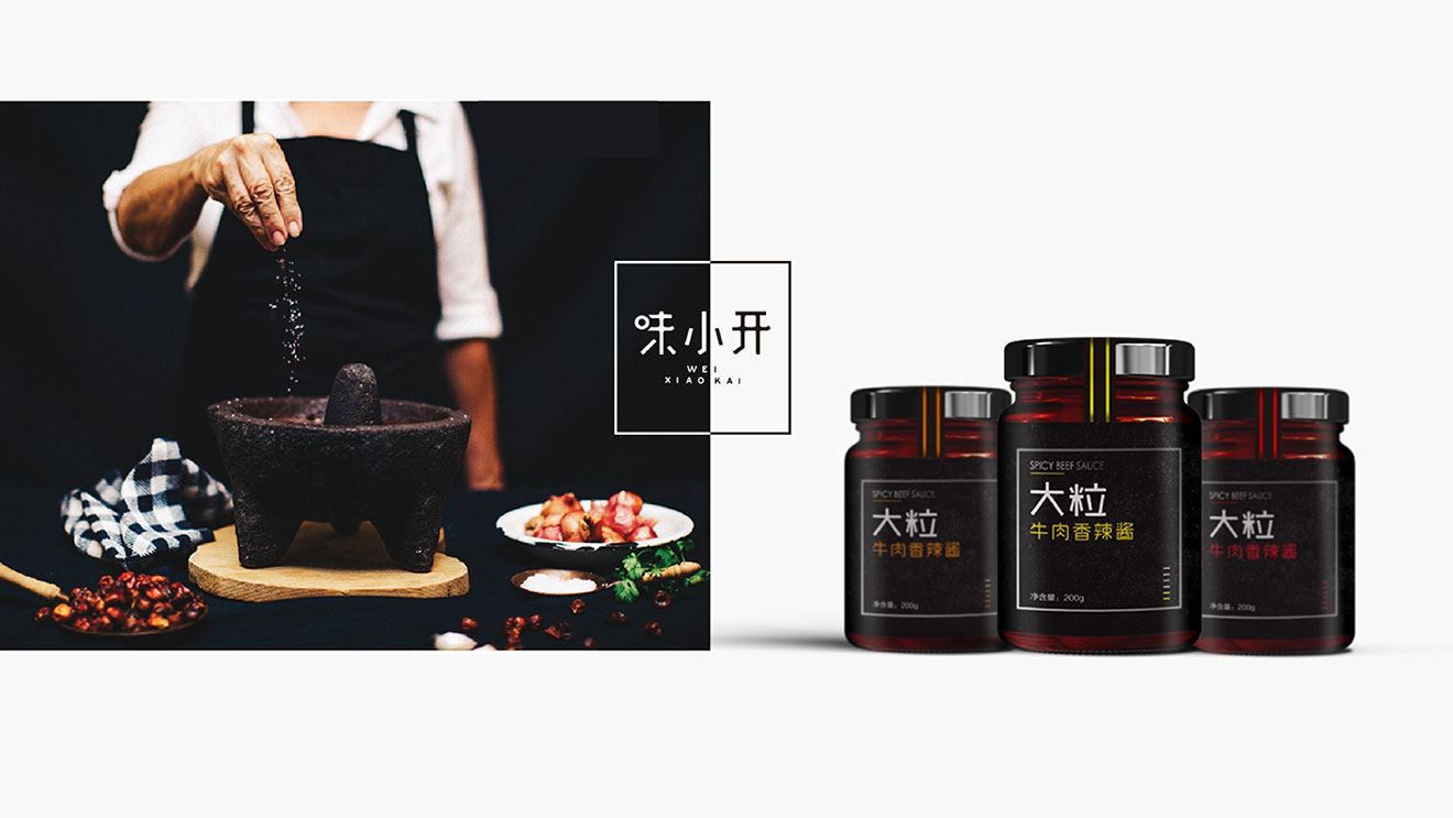 工艺