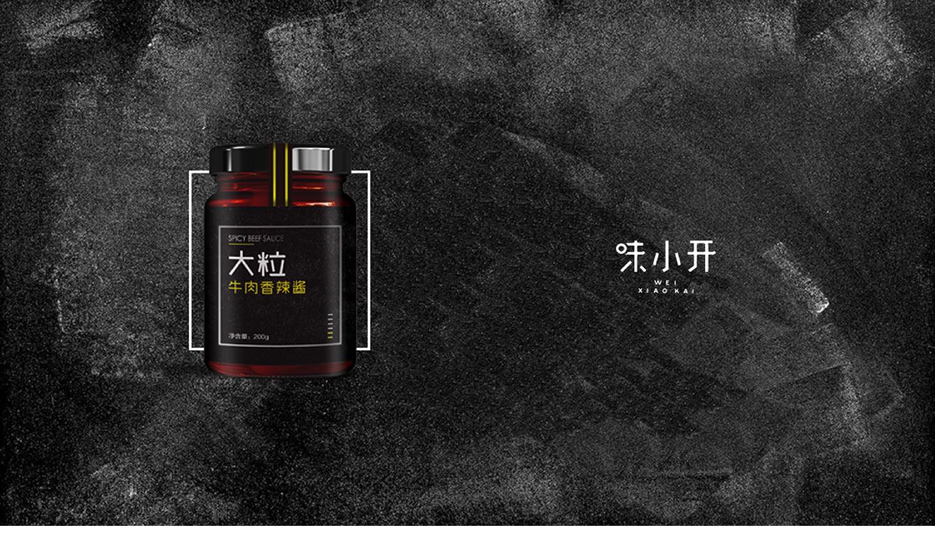 瓶装