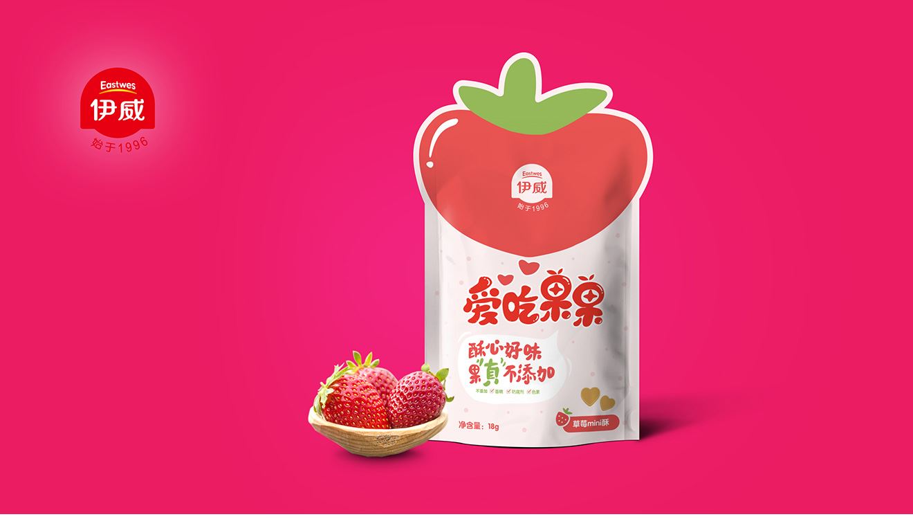 草莓味