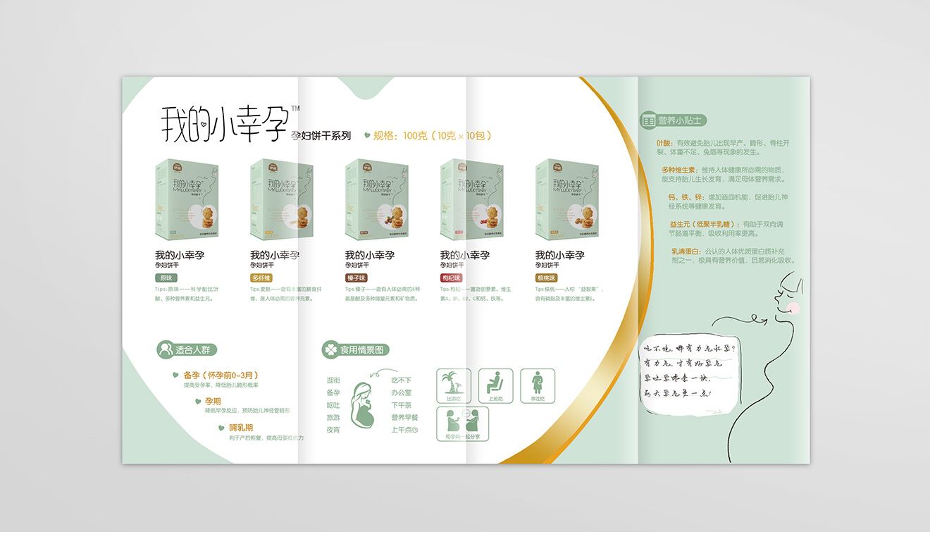 产品介绍