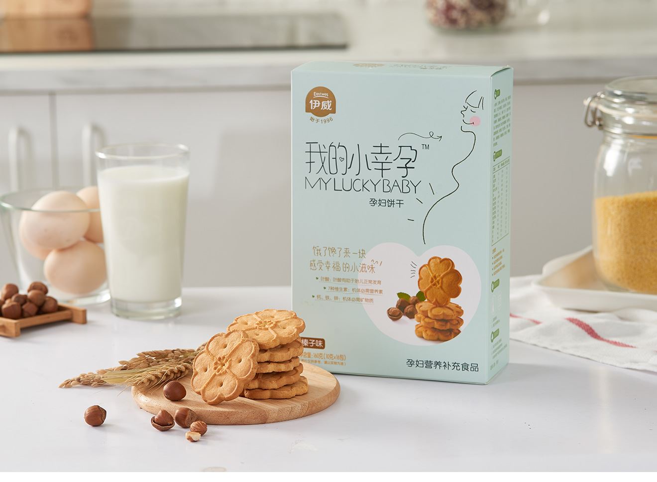 食品包装