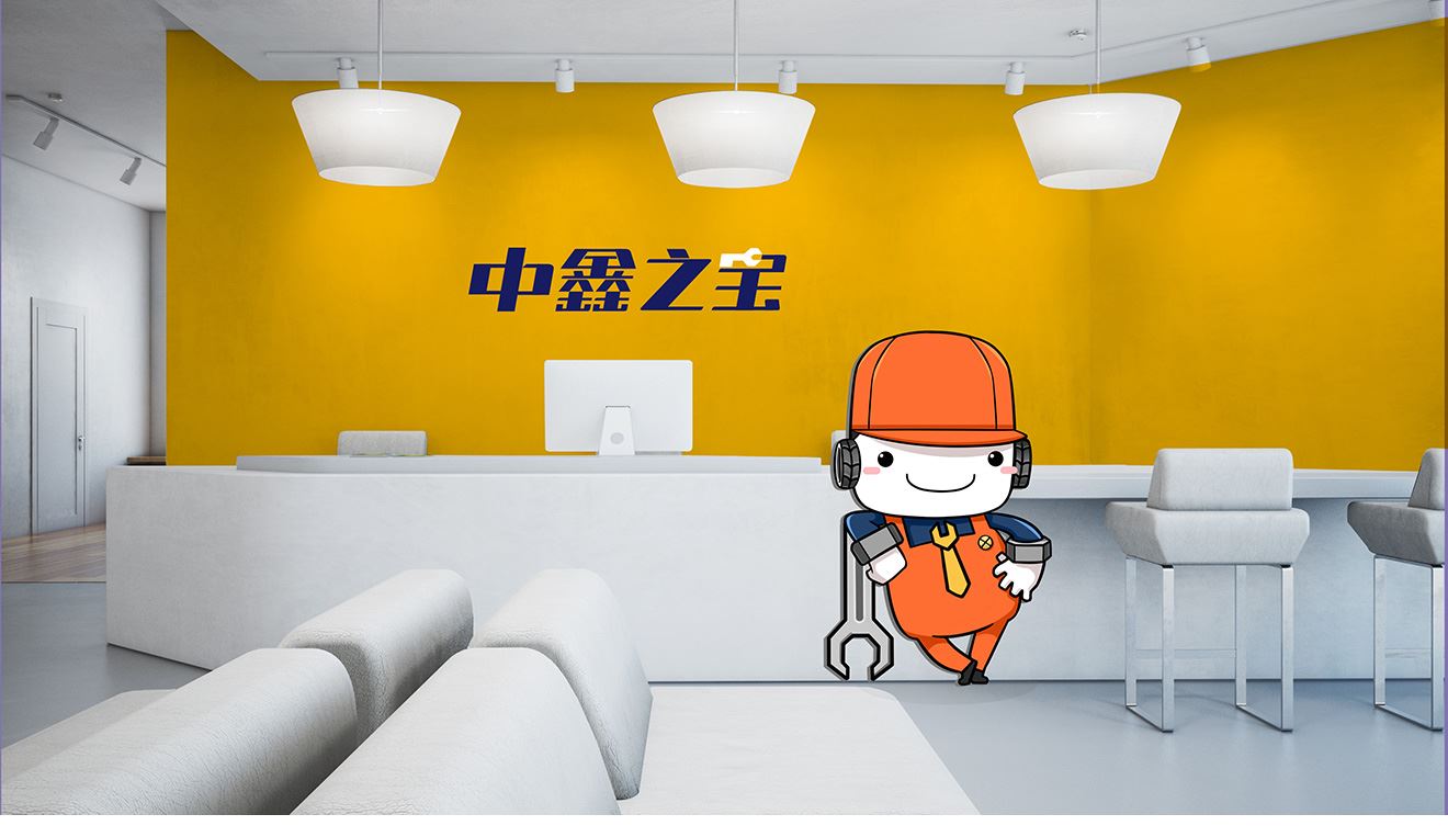 设计