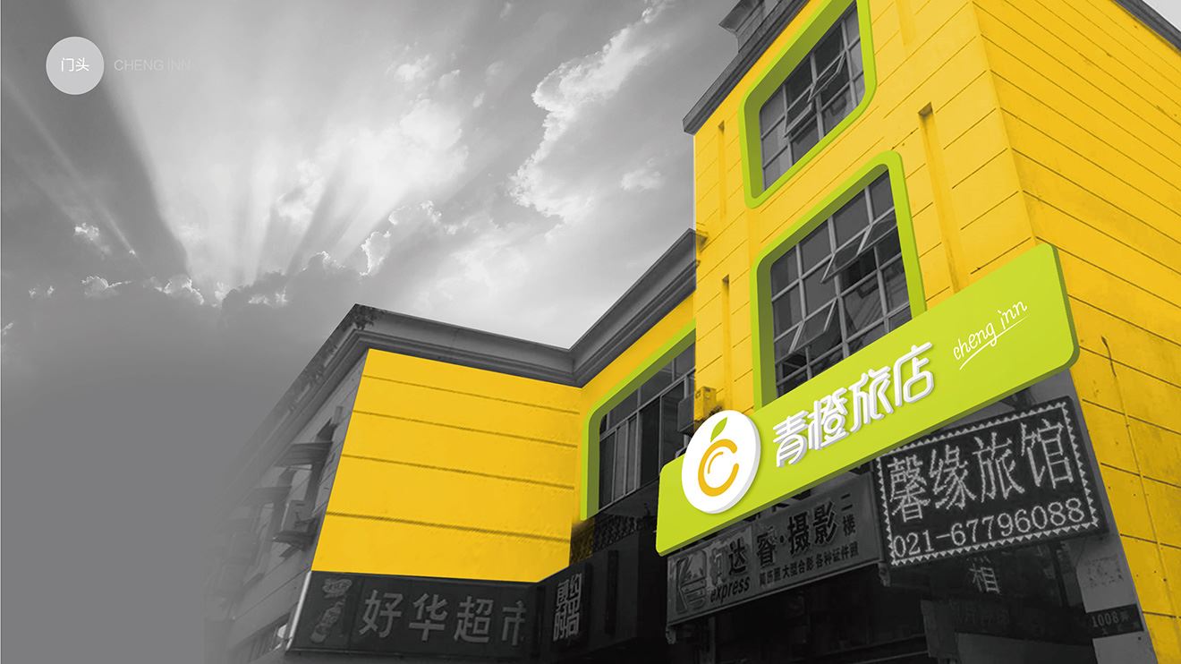门头设计