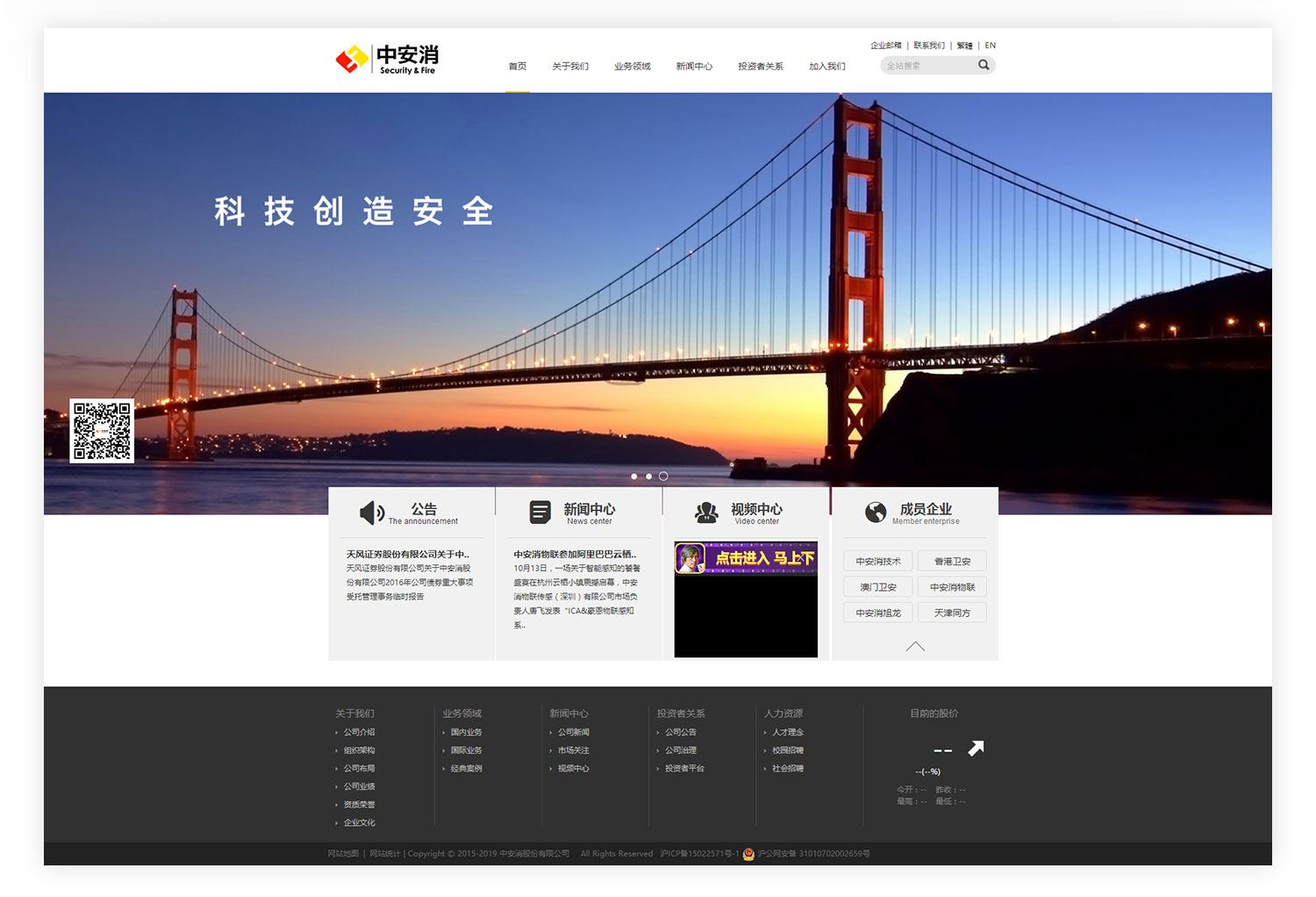 北京欧博官网涛逸网络科技有限公司为您的网页设计带来无限可能