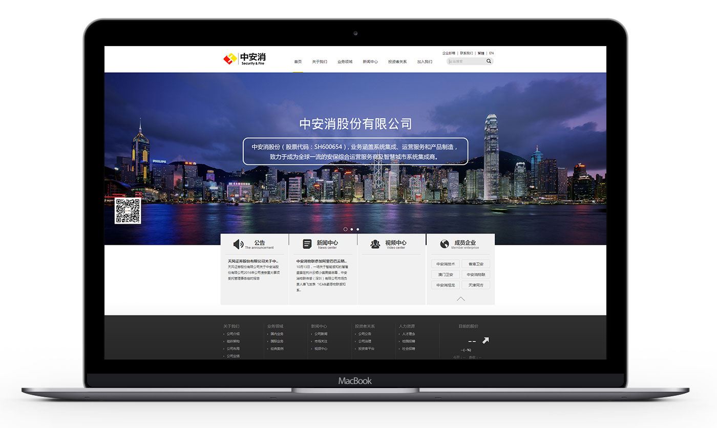 如何选择北京网页设计公司